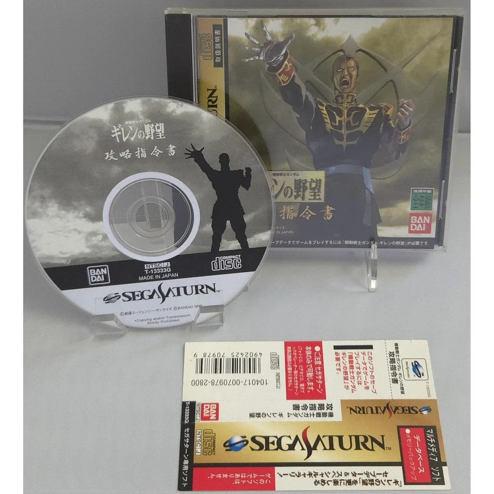 Bandai Namco command one